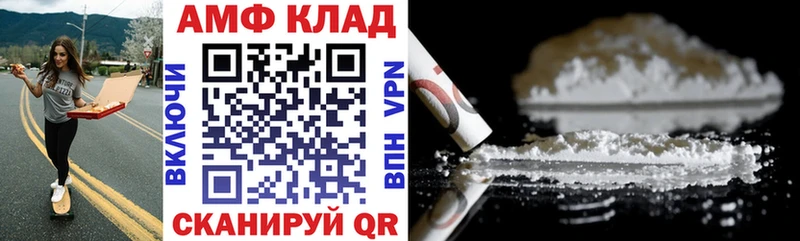 Купить где  Дзержинский  АМФЕТАМИН 98% 
