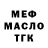 Дистиллят ТГК концентрат MAKI 227