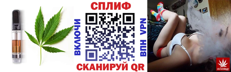 Cannafood марихуана Купить закладки Дзержинский