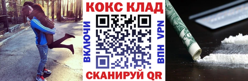 COCAIN Columbia Купить где Дзержинский