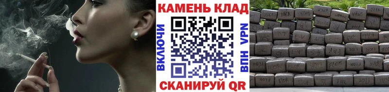 Купить закладки  Дзержинский  Гашиш Cannabis 
