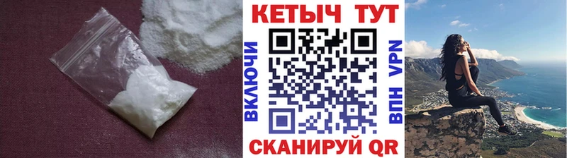 Купить где  Дзержинский  Кетамин ketamine 
