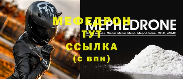 эйфоретик Заволжье