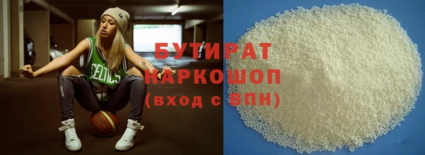 молекула духа Зерноград
