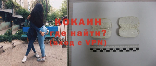 ешки Заволжск