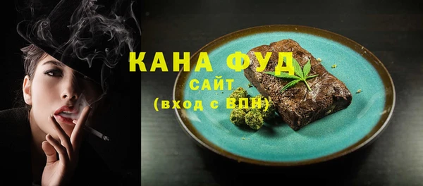 молекула духа Зерноград