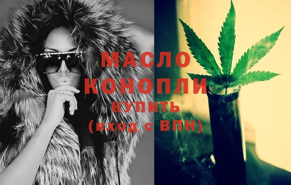 молекула духа Зерноград
