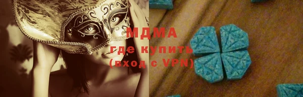 молекула духа Зерноград