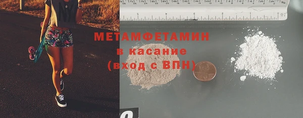 гидра Зеленокумск