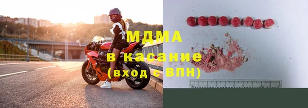 гидра Зеленокумск