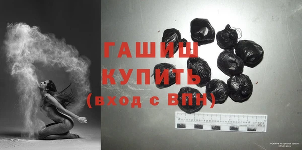 молекула духа Зерноград