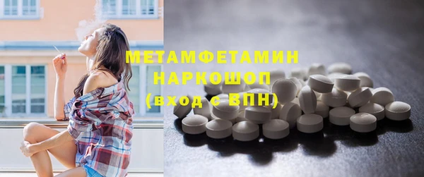 прущие крисы Заводоуковск