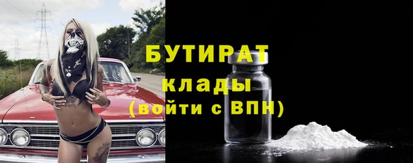 гидра Зеленокумск