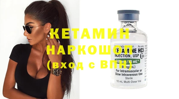 молекула духа Зерноград
