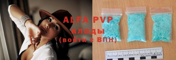 гидра Зеленокумск