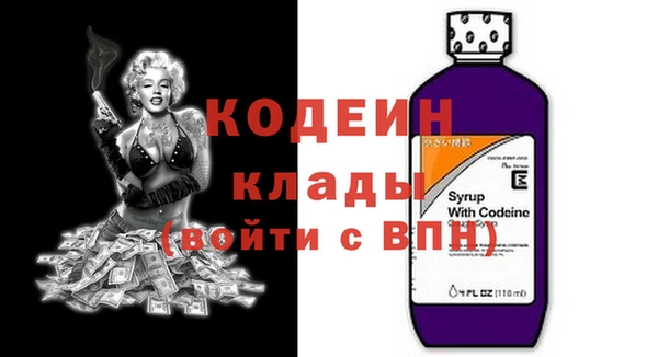 2c-b Зеленодольск