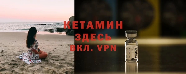 молекула духа Зерноград