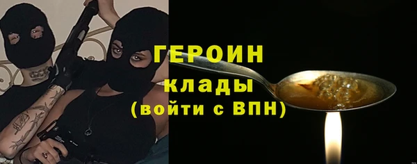 эйфоретик Заволжье
