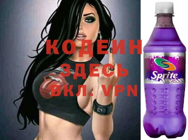гидра Зеленокумск