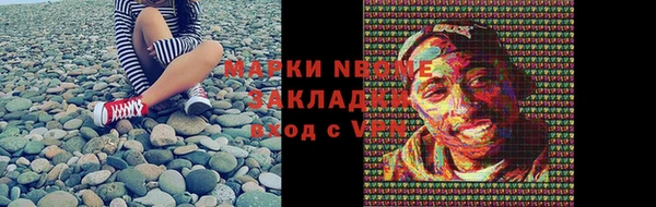 молекула духа Зерноград