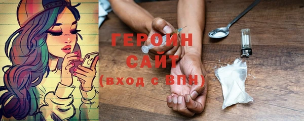 гидра Зеленокумск