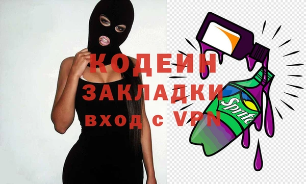 гидра Зеленокумск