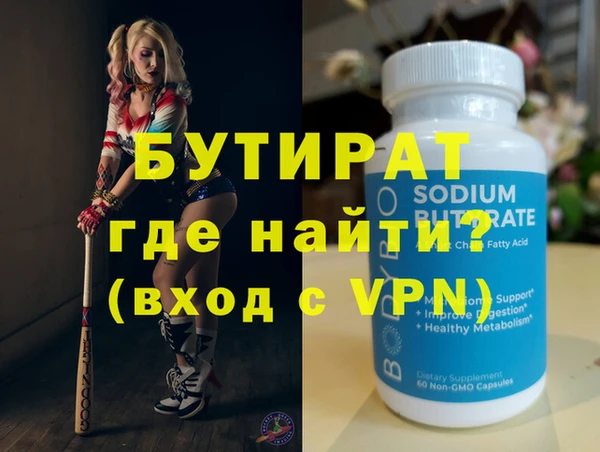 2c-b Зеленодольск