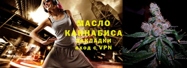 молекула духа Зерноград