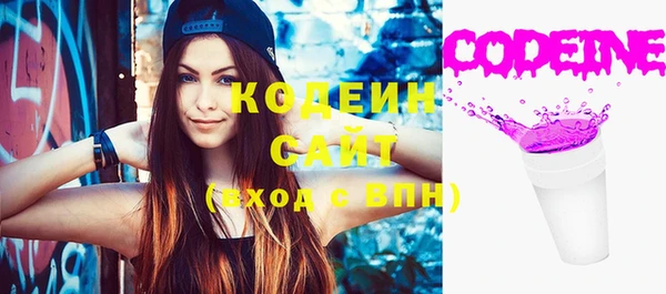 гидра Зеленокумск