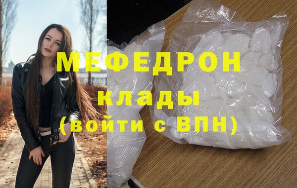 гидра Зеленокумск