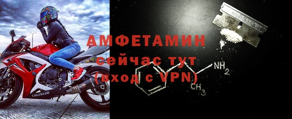 эйфоретик Заволжье