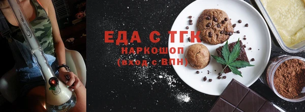 альфа пвп VHQ Инсар