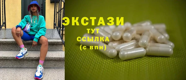 молекула духа Зерноград