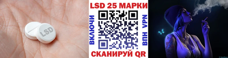 Купить  Дзержинский  ЛСД экстази ecstasy 