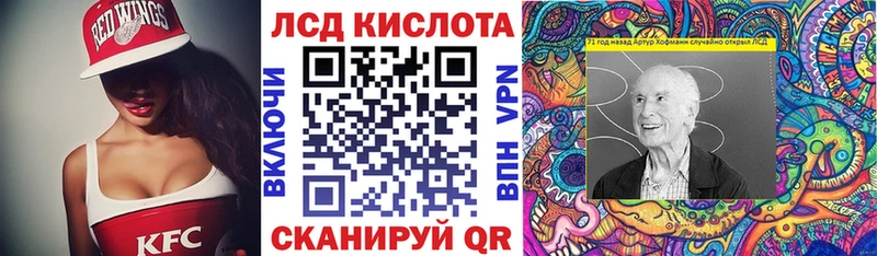 Наркотические марки 1,8мг  Купить закладки  Дзержинский 