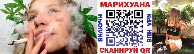 МАРИХУАНА LSD WEED  Купить где  Дзержинский 